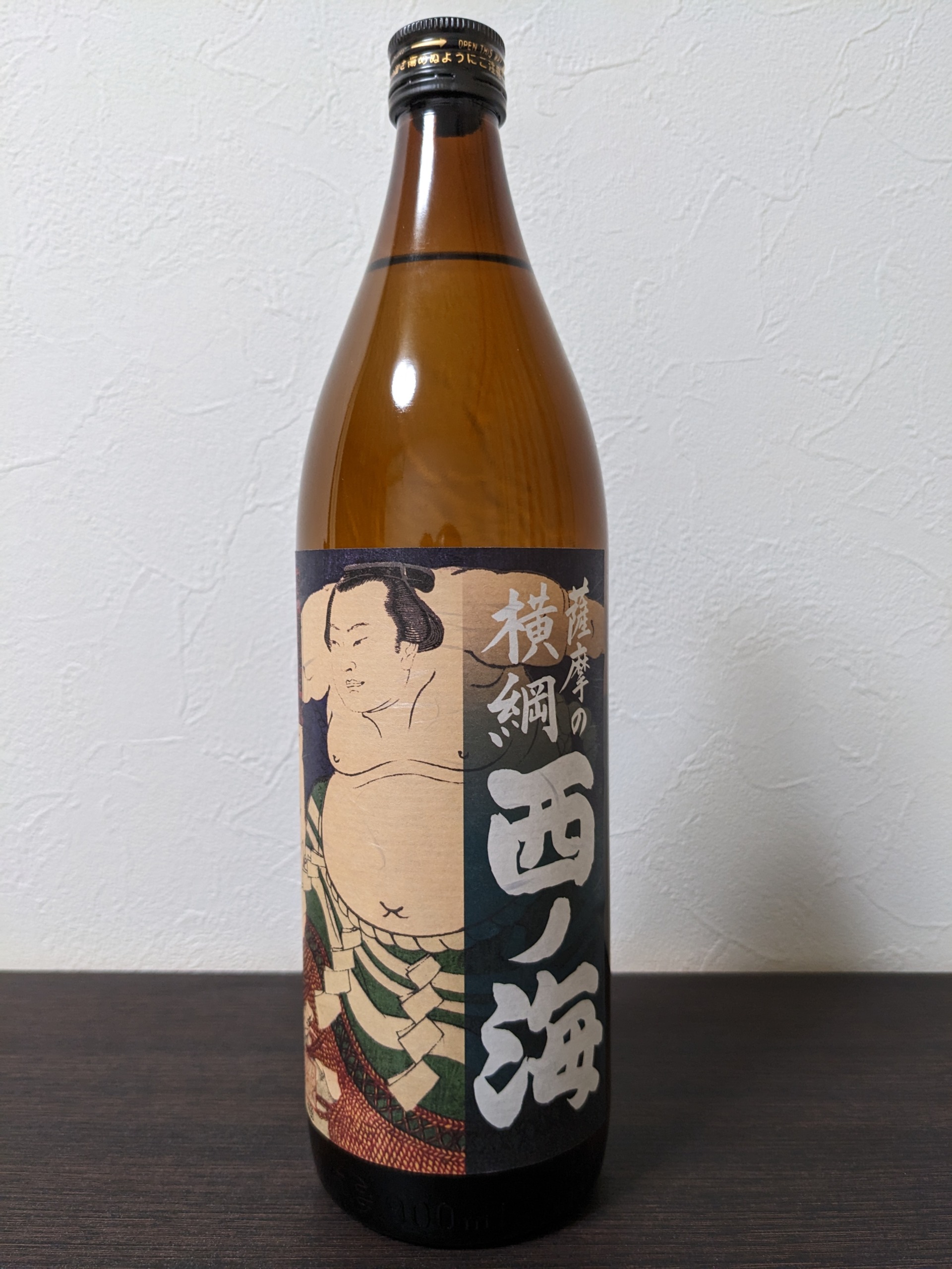 薩摩の横綱 西ノ海 ～塩っぽさと芋の味わいのハーモニー～ | 百喜夜交